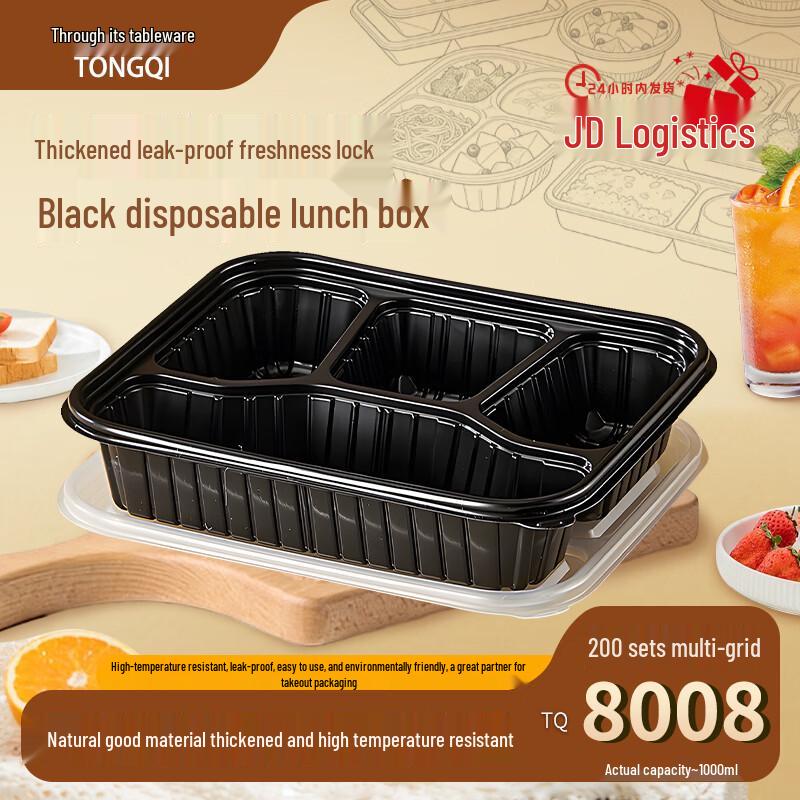 Tongqi 1000ml Black Microwavable Disposable Meal Box