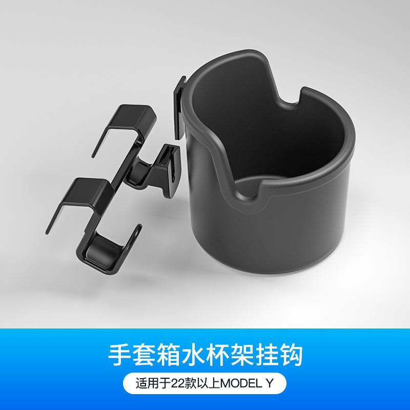Co-Pilot Glove Box Hook Storage for Tesla Model Y Dashboard Cup Holder Accessory Kit ABS Material Interior Accessories Y Series