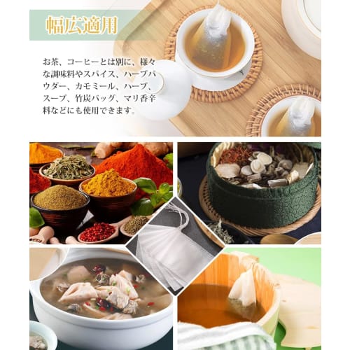 YFFSFDC 100 Disposable Empty Tea Bags, Non-Woven, Unbleached, Strong Penetration, Natural, for Loose Leaf Tea & Coffee (7cm x 9cm)