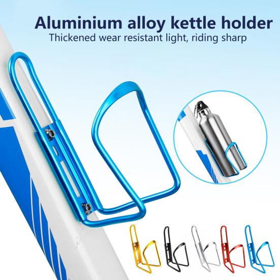 Aluminum Alloy Bike Water Bottle Cage Lightweight Universal MTB Mountain Road Bicycle Water Bottle Holder Mount Bike Accessories