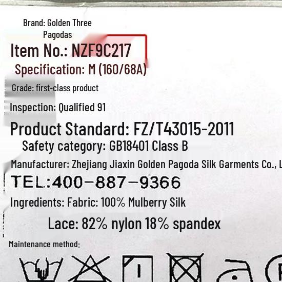 JinSanTa Women's Silk Lace Trim Mid-Waist Seamless Briefs NZF9C217