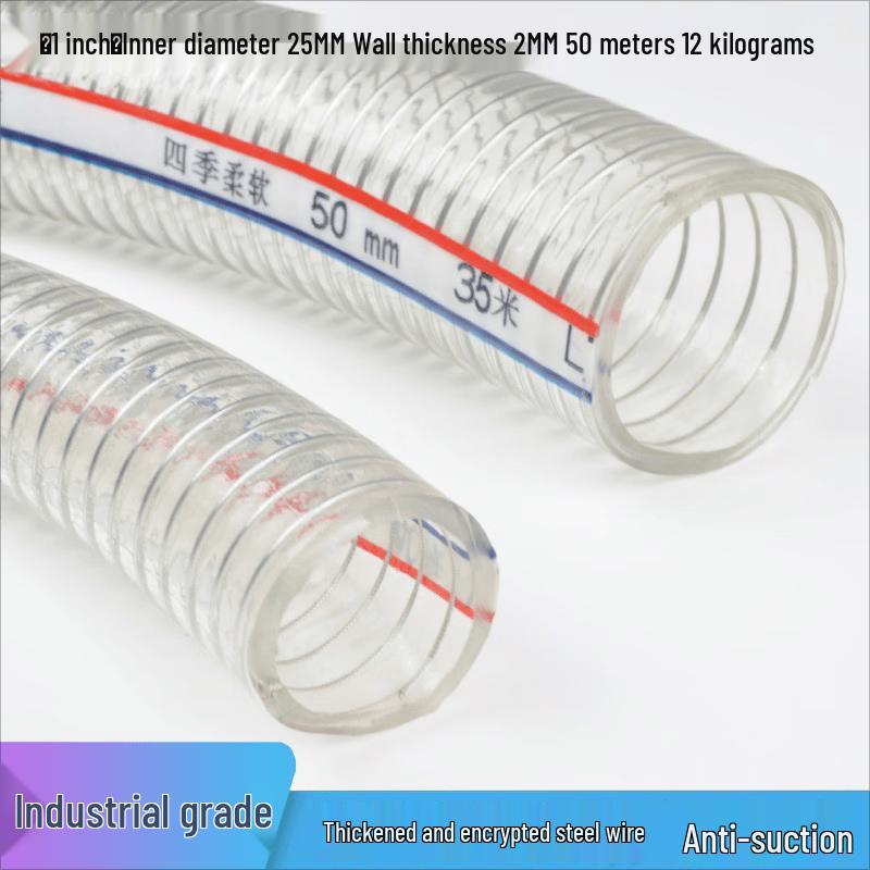 PVC Steel Wire Reinforced Transparent Water Hose