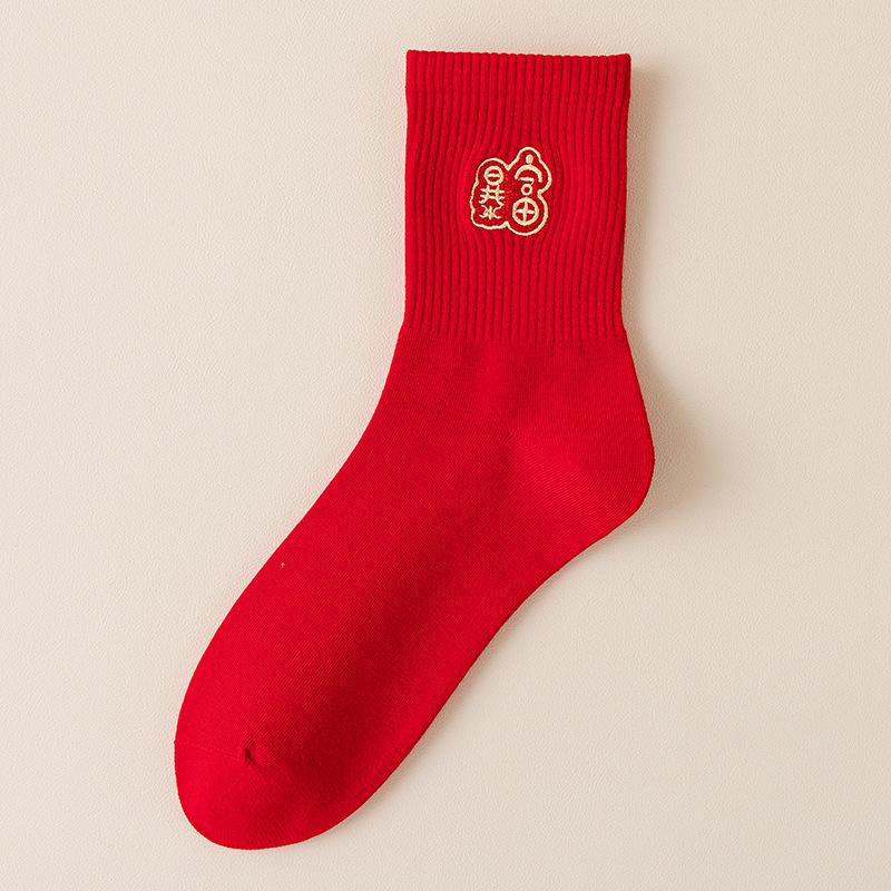 Red Embroidered Year Of The Horse Socks Pure Cotton Medium Tube Socks New Year'S Wedding Festive Big Red Stockings