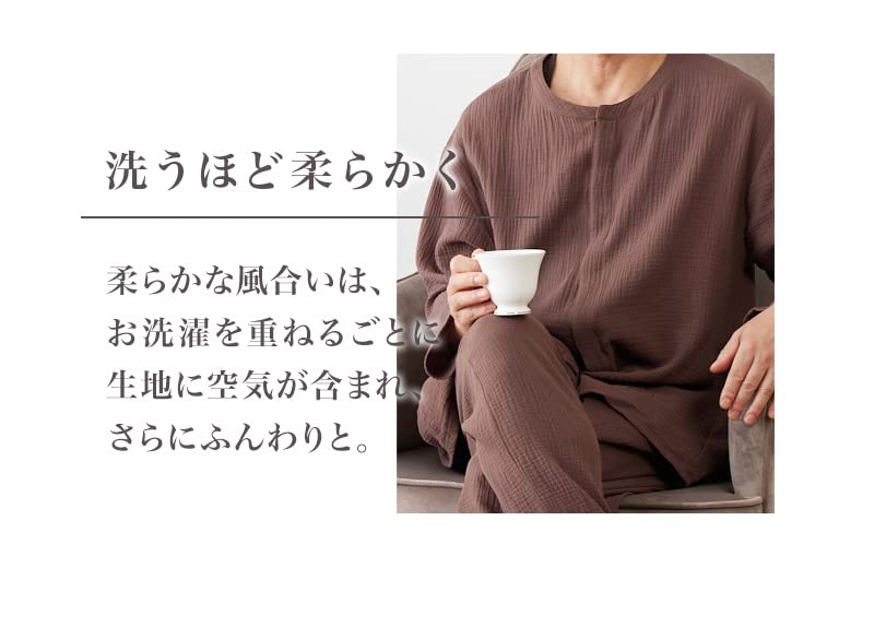 MY Gauze Pajamas Suitable for Elderly Hospital and Caregiving Soft Relaxing Wear 2 Colors [KISS LIFE] Men's - Stylish, Gentlemanly, Patients, Stays, -