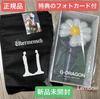 [USED] Official G-DRAGON LIGHT STICK Penlight, Authentic G-Dragon Product