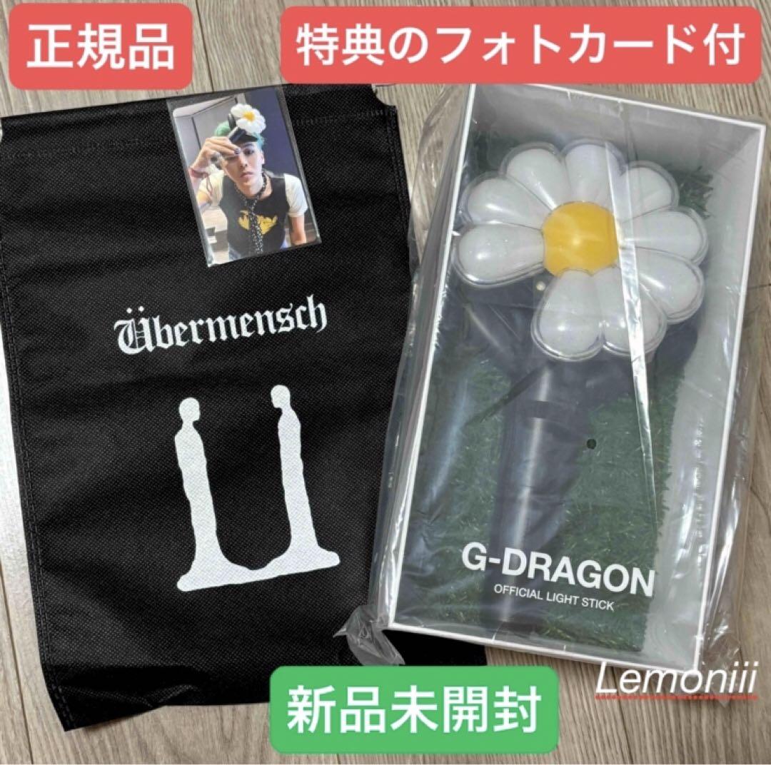 

[Б/У] Официальный лайтстик G-DRAGON, оригинальный продукт G-Dragon