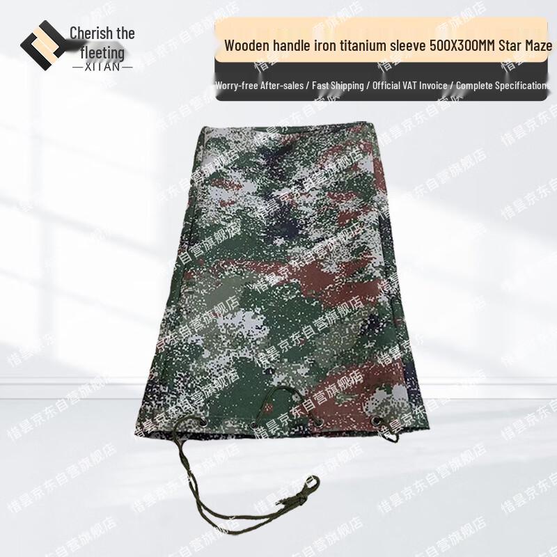 Military Shovel and Entrenching Tool Pouch