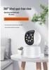 HD Night Vision Indoor WiFi Camera 