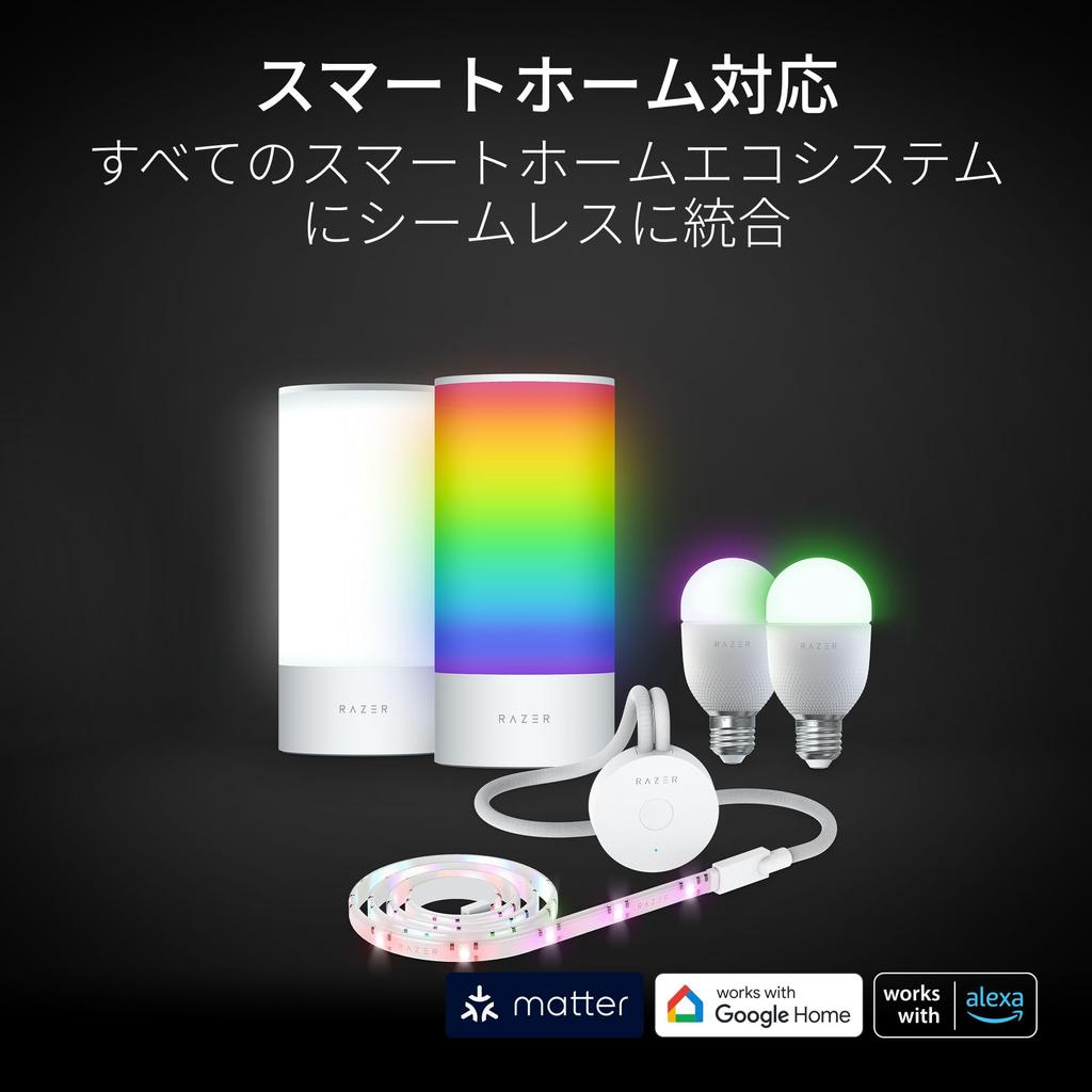 Razer Aether Lamp RGB LED Lamp for Game Room Brightly Illuminates Any Living Space Million Colors Razer Chroma RGB Customizable and Controllable from