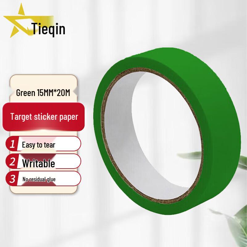 Tieqin Target Patch Adhesive Tape