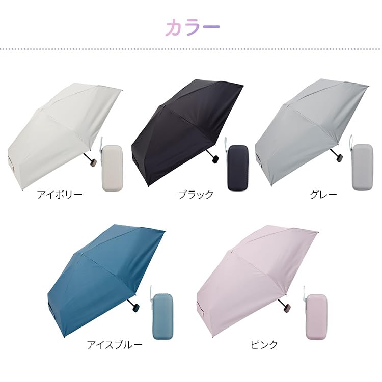 UV-Schutz für Sonne oder Regen, faltbarer Regenschirm, rosa, kompakt, mit Etui, leicht zu tragen