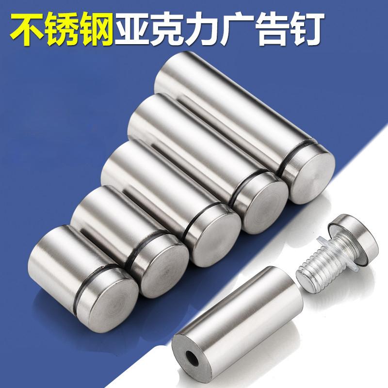 

10PCS Glass Fasteners 12mm Stainless Steel Acrylic Advertisement Standoffs Pin Nails Billboard Fixing Screws Hardware 12x20mm