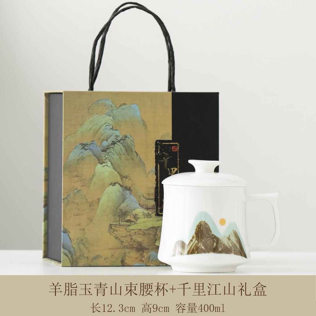New one-person drinking tea cup, household Chinese tea separation office cup, ceramic teacup with lid for personal use