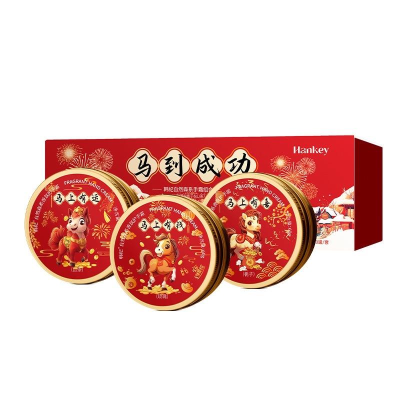 1 Box 3Pcs Golden Jar Fragrance Hand Cream Set 60g Each, Plant Extract Moisturizing Lotion For Dry Rough Cuticle Hand Care Gift Kit 60g*3/box
