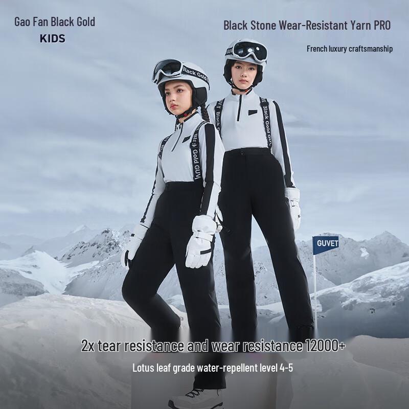 

Gaofei Black Gold Kids Unisex Goose Down Snow Bib Pants 4.0 160