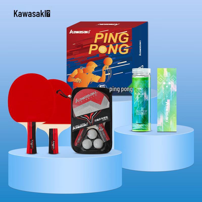 Kawasaki 1-Star Table Tennis Racket Set