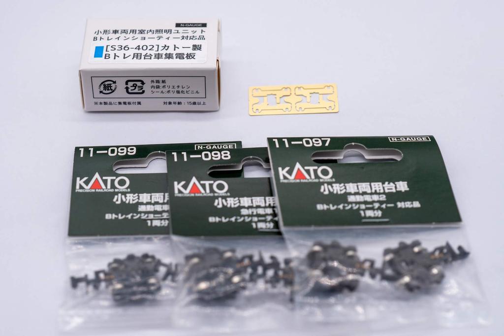 Tumecos KATO B-Train Bogie Current Collector Plate N Gauge Model Railroad Supplies Compatible with Small Vehicle Interior Lighting Unit Commuter