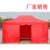 Outdoor Four-corner Folding Tent Cloth Wholesale Windproof Window Translucent Stall Night Market Tent Warm Cloth