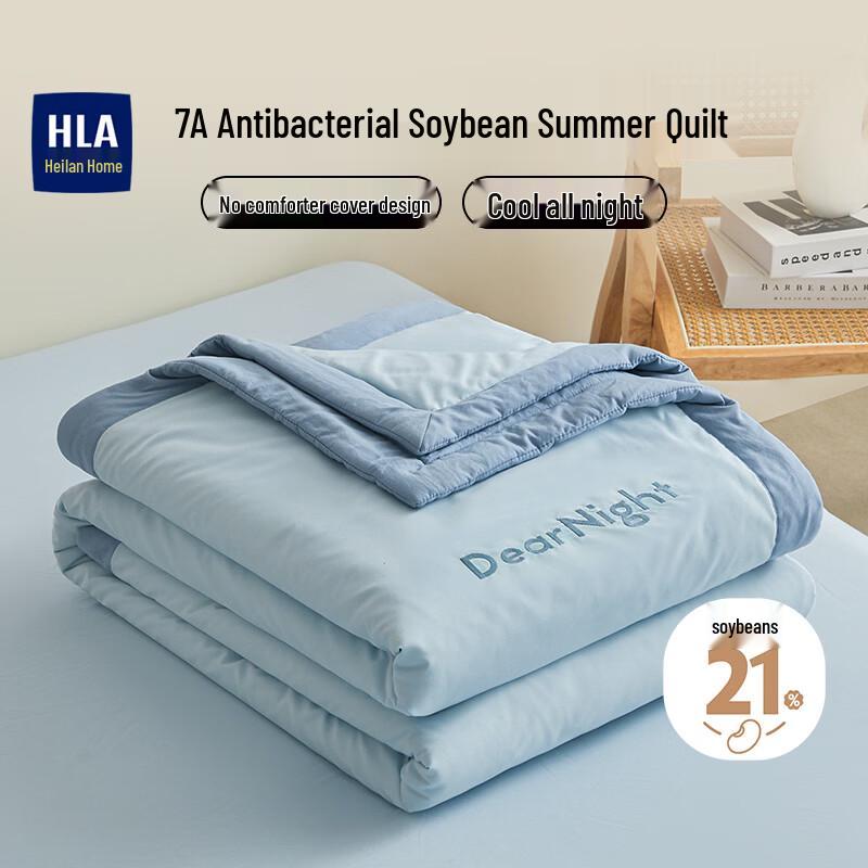 HLA 7A Antibacterial Embroidered Soybean Fiber Summer Quilt