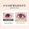 UORAM - Feather Fine Styling Mascara