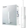 Panasonic Oral Irrigator Jet Washer Doltz Ultrasonic Water Flow Waterproof Portable Model White EW-DJ42-W