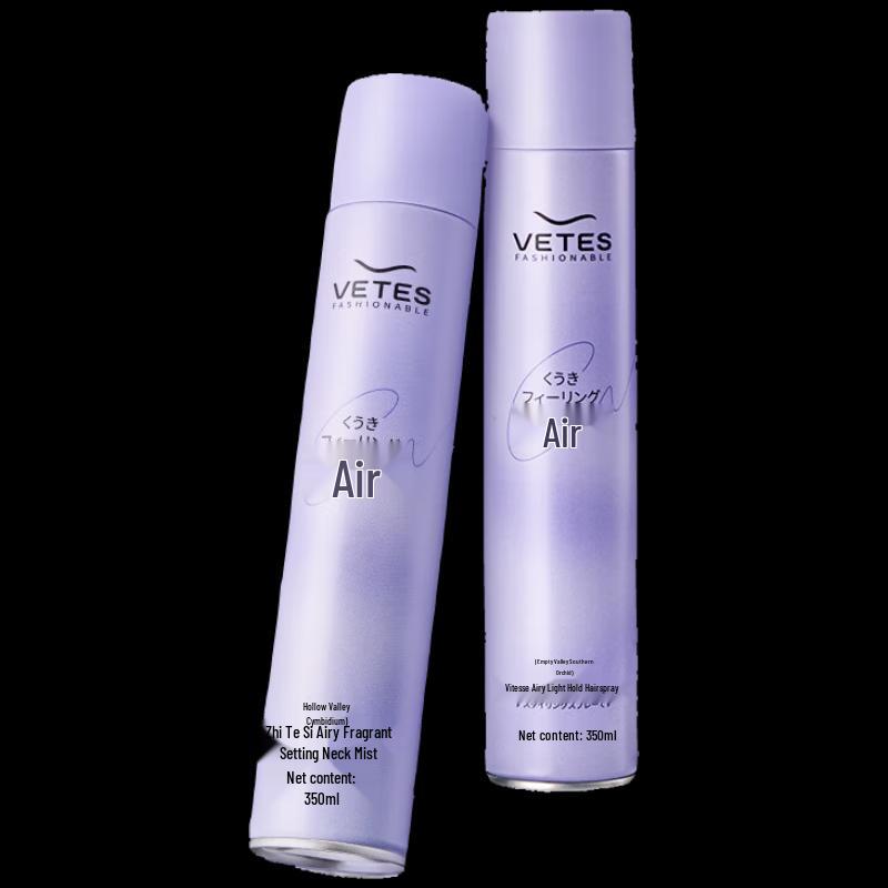 Weitesi Volumizing Styling Hair Spray