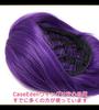CaseEden Cosplay Wig, Long, Straight, 100cm, Smooth, Dark Purple, Includes 2 Wig Nets