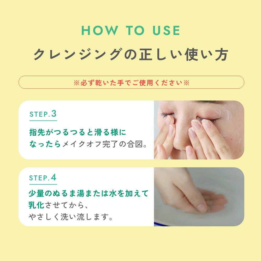 Chant a charm Cleansing Milk a OK for eyelash no need for double cleansing 130ml, extensions,