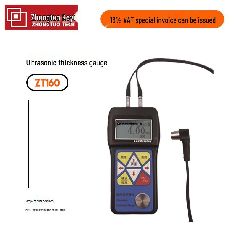 ZT160 Ultrasonic & Coating Thickness Gauge