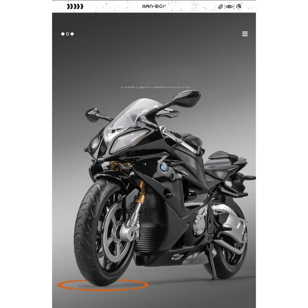 1/12 BMW S1000RR Diecast Motorradmodell Spielzeug Fahrzeugsammlung Motorrad Stoßdämpfer Offroad Motorrad Spielzeug Auto