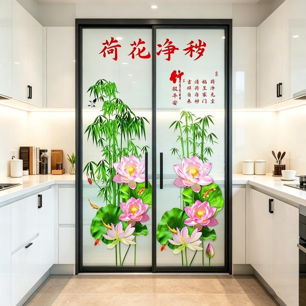 2Pcs Electrostatic Flower Koi Sticker Removable No Glue Static Cling Privacy Decor Reusable Glass Door Sticker