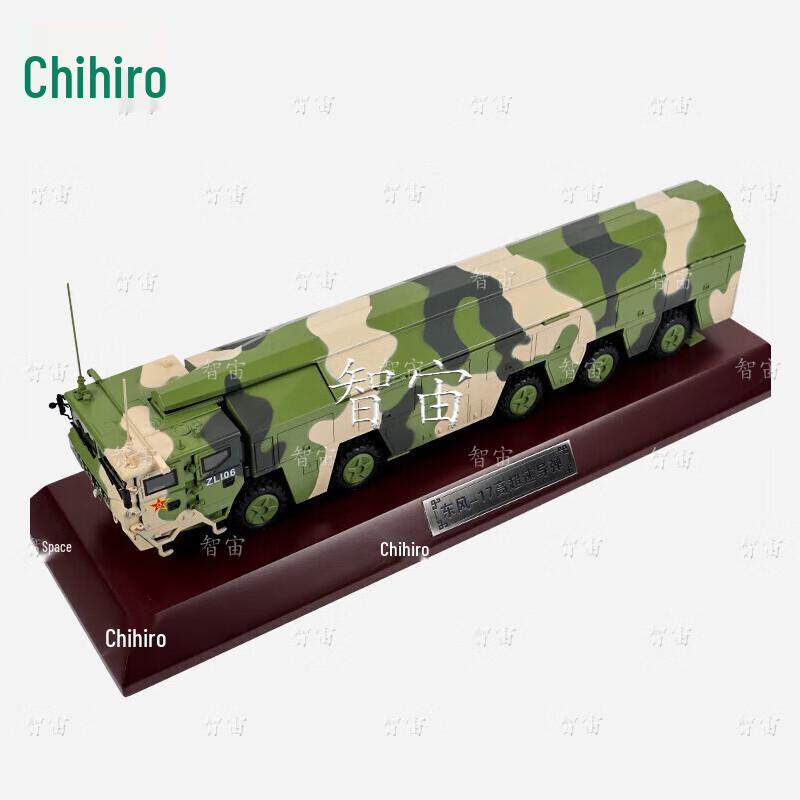 DF-17 Missile Launcher Vehicle Model