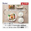 Skater Lunch Box, 2 Tiers, 600ml, Women's, Made in Japan, Dome-shaped Lid for Fluffy Filling, Lunch Box, Dishwasher Safe, Microwave Safe, Dull Gray