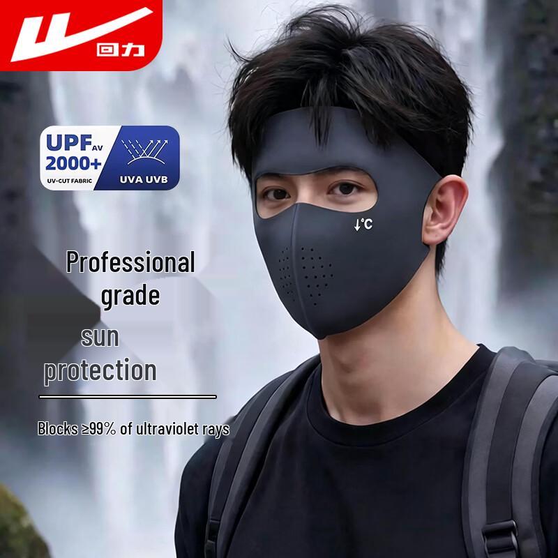 Warrior UV Protection Cycling Face Mask One Size