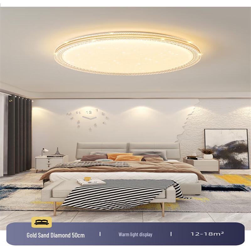 UOSU LED Acrylic Ceiling Light
