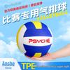 PSYCHE Training & Competition Volleyball