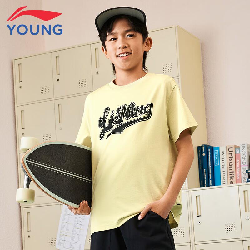 Li-Ning Kids  Cotton Short Sleeve T-Shirt 175