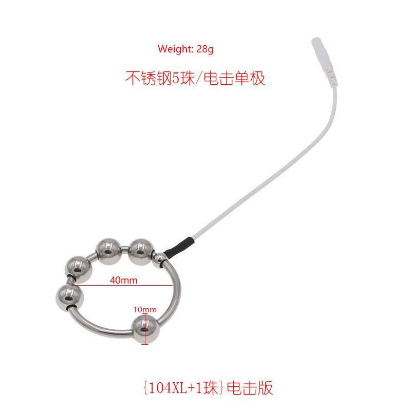 Inel de mărgele din oțel inoxidabil Soc electric Inel pentru penis Accesorii unipolare Puls Jucării pentru adulți Instrumente Pasiune Consumabile pentru adulți