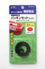 Ohashi Sangyo Red Gasket Set Model Number: 1670