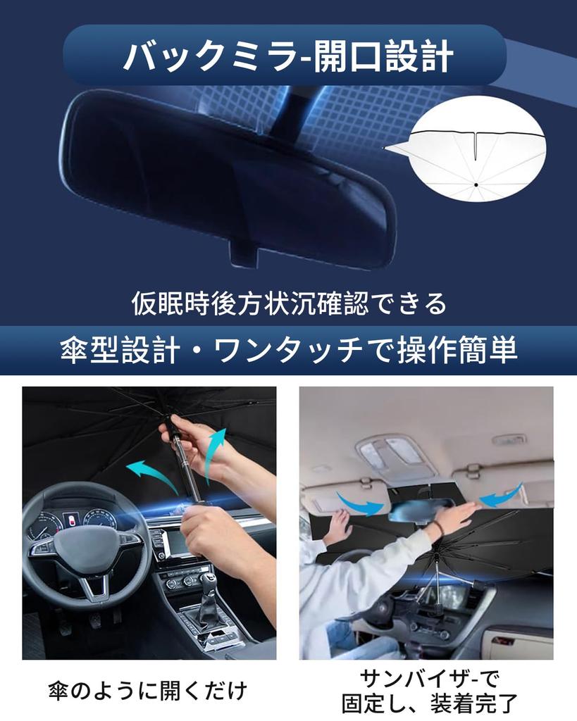 2025 Improved Folding Car Sunshade for Car Blocks of UV Protects Interior Protects Flexible 10 Glass Easy Convenient Car Car Car Outdoor Sun Storage