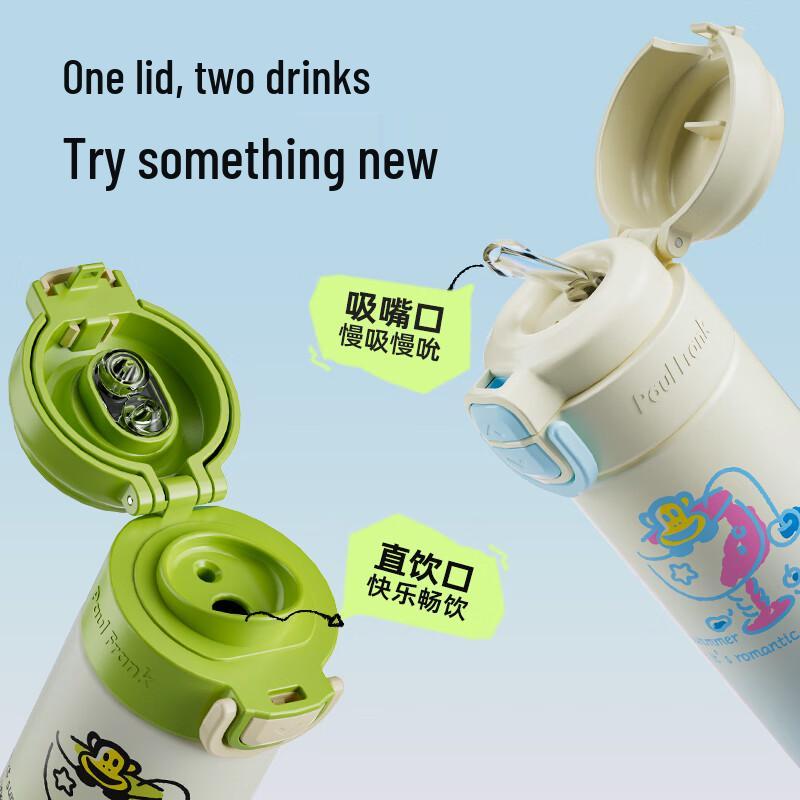 Paul Frank Gradient Dual-Drink Kids' Insulated Bottle