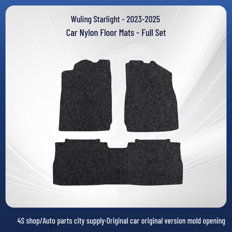 In-Stock Wuling Xingguang Velour Floor Mats for 2023-2025 Models - Anti-Wrinkle