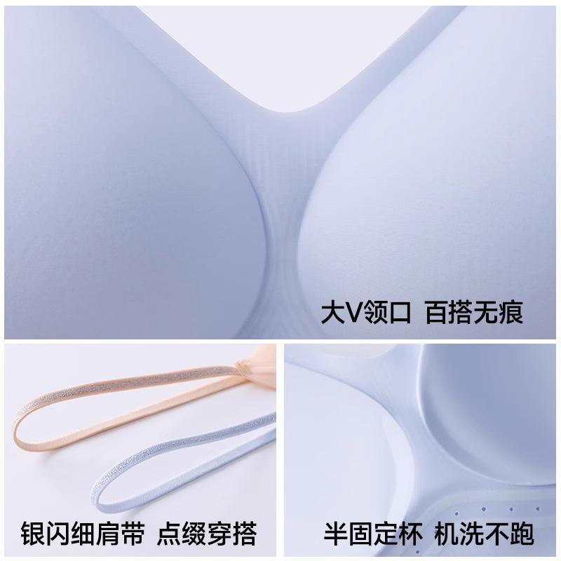 [Ou Ruo Fine Flash Shoulder Strap] Summer Thin Underwear Women's Small Breasts Gathering Traceless Steel Rim Bra Cool Vest