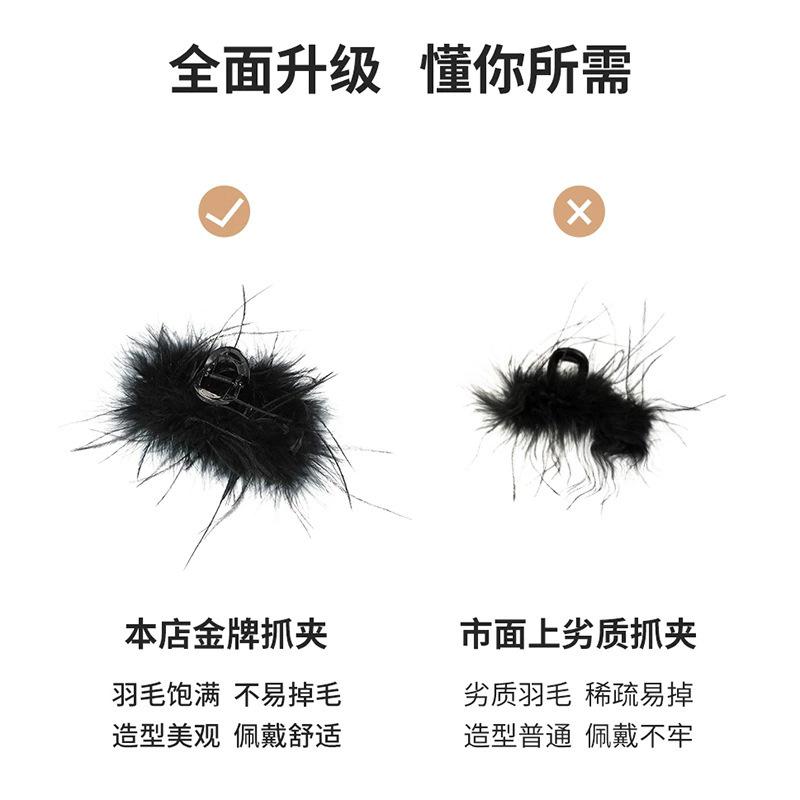 Pure Feather Hair Grab Clip Back of Head Black Shark Clip Plush Hair Accessories Commuter Headgear