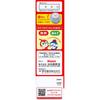 Ikeda Mohan-do Muhi Nokodomo Children's Cold Syrup S2 120mL Pediatric Cold Medicine (Liquid) Pediatric Cold Medicine Indications: Relief of cold sympt