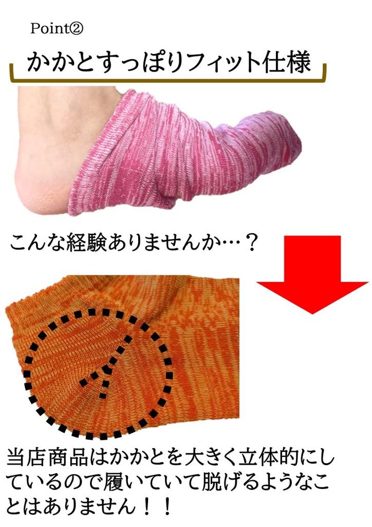 NAKAMAJITA Men's Plus Size Pile Ankle Socks, Sizes 28-30cm, 10-Pair Set, Cotton Blend, Non-Slip, Short Socks for Sneakers, Casual, Outdoor, Black