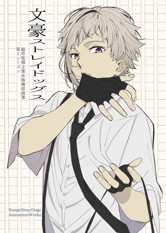C105 Bonus Postcard Included Bungo Stray Dogs General Supervision & Original Illustration Collection Season 1