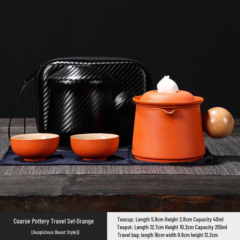 Portable Coarse Pottery Travel Tea Set