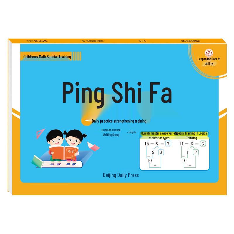 Math Transitions: Strategies for Early Childhood to Primary School