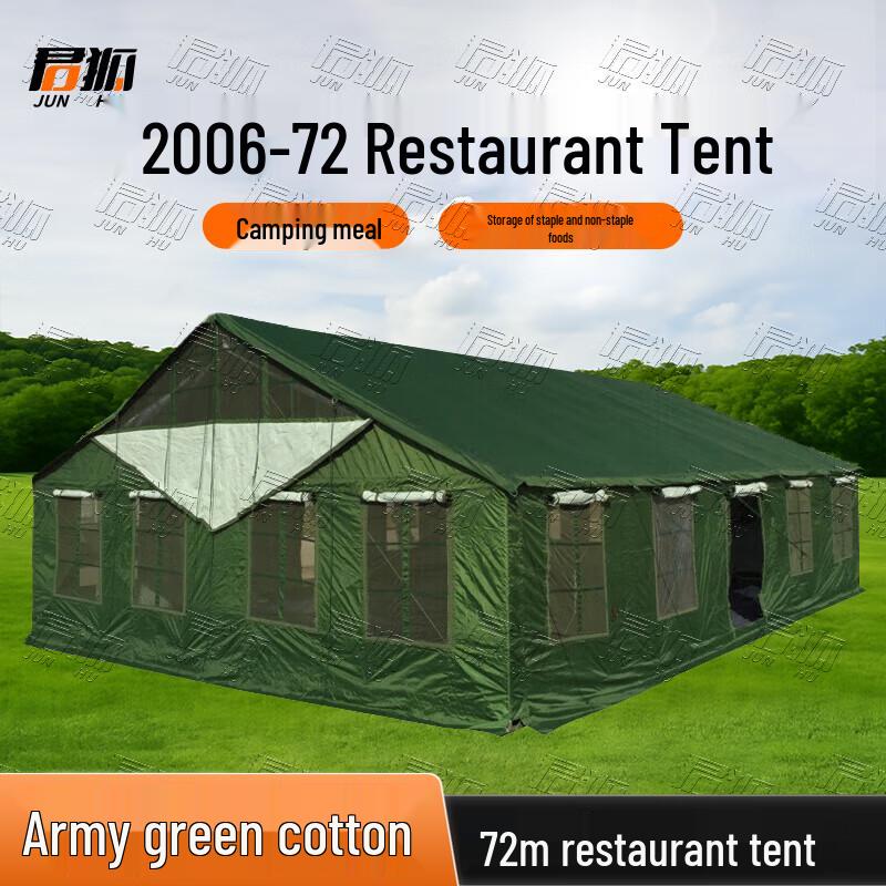 Junhu 2006-72 All-Season Cotton Dining Tent